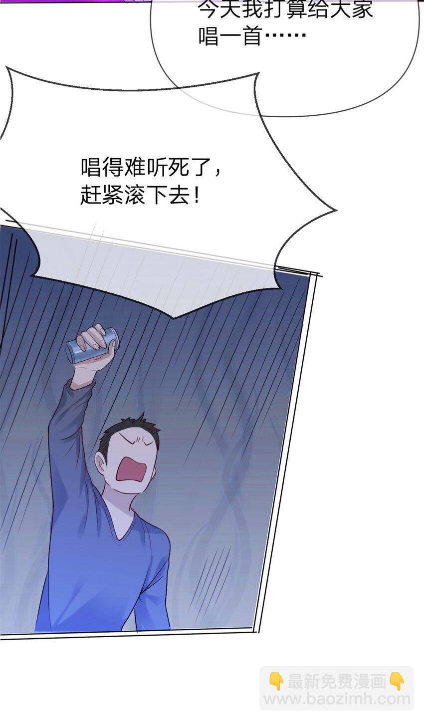 第3话 熟悉的声音-第4话