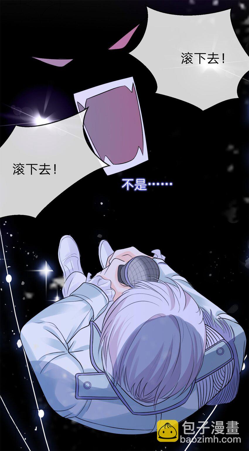 第3话 熟悉的声音-第4话