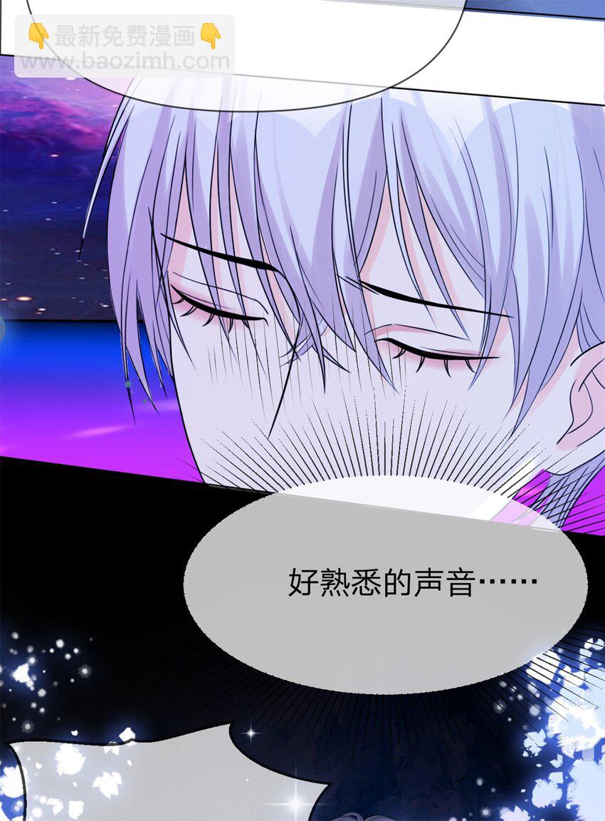 第3话 熟悉的声音-第4话