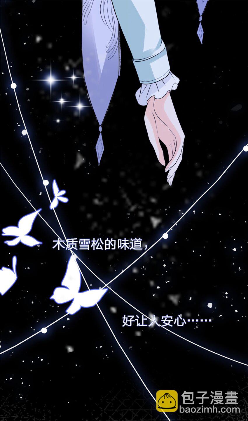 第3话 熟悉的声音-第4话