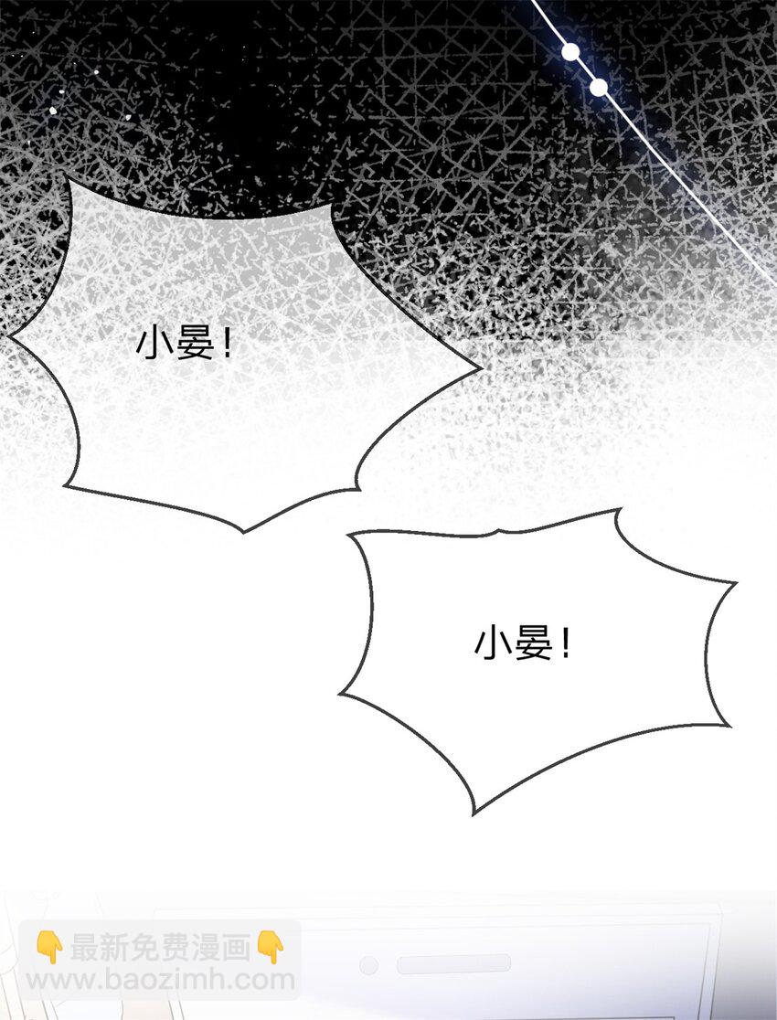 第3话 熟悉的声音-第4话
