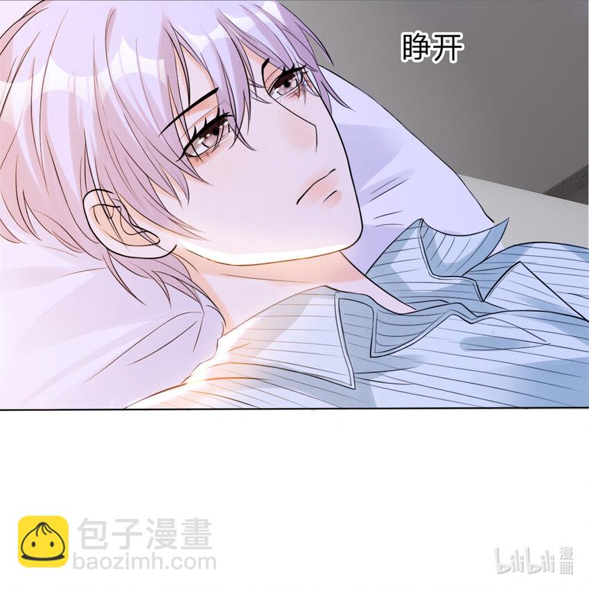 第3话 熟悉的声音-第4话