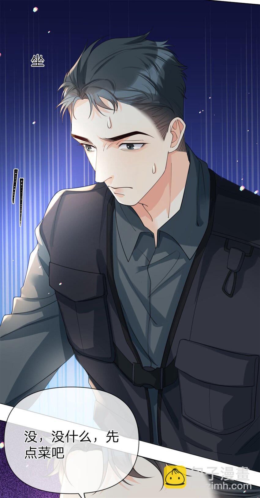 第31话 温言-第32话