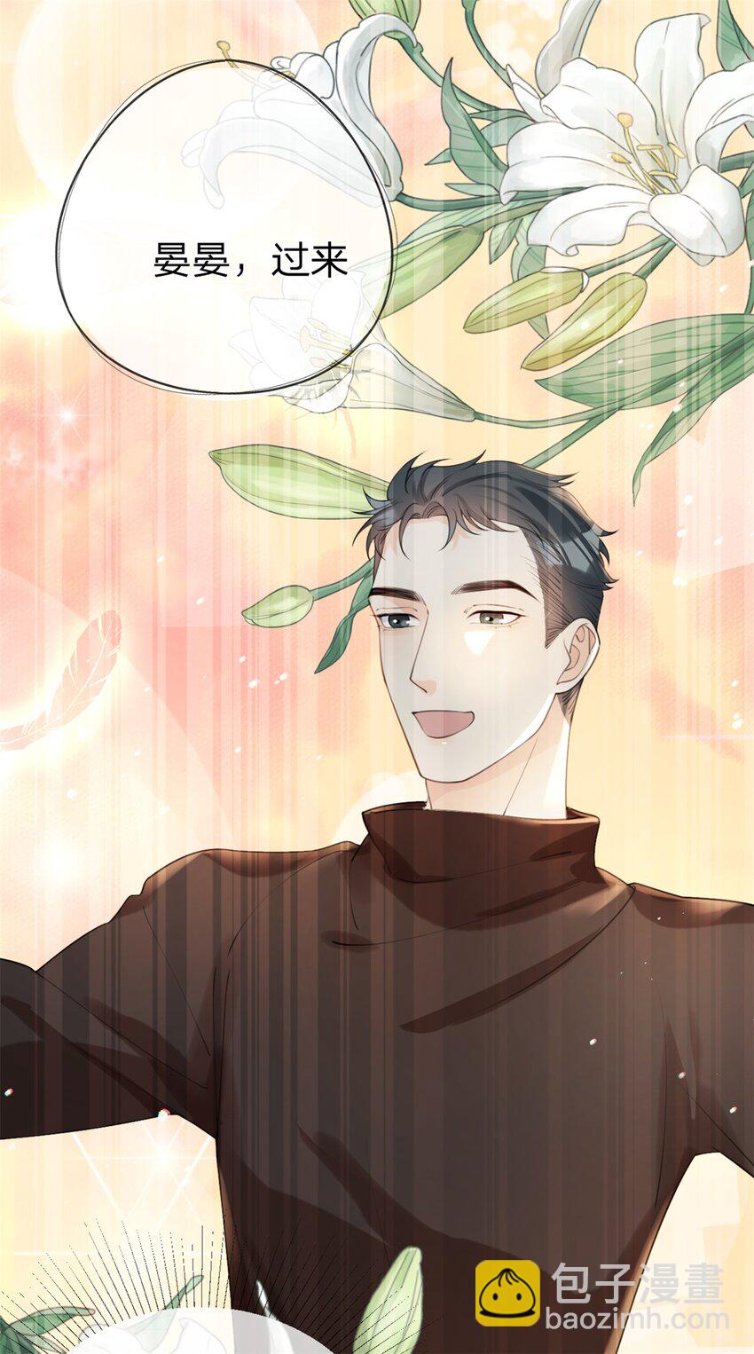 第31话 温言-第32话