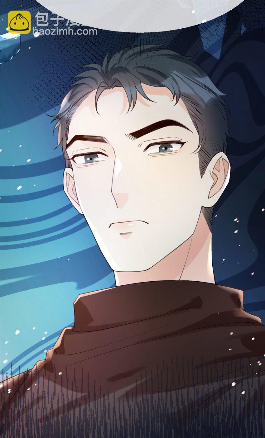 第31话 温言-第32话