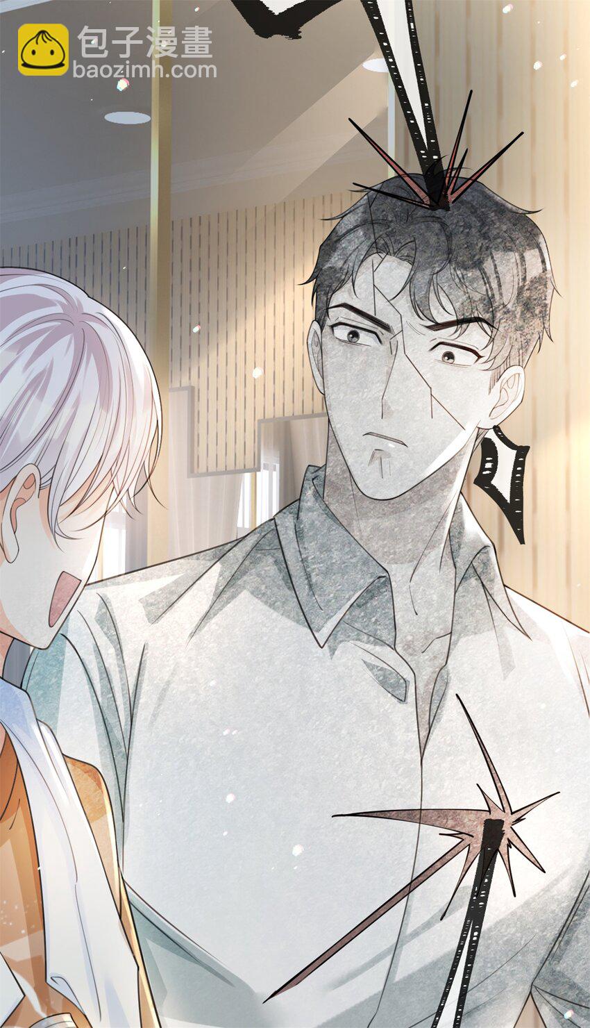 第31话 温言-第32话