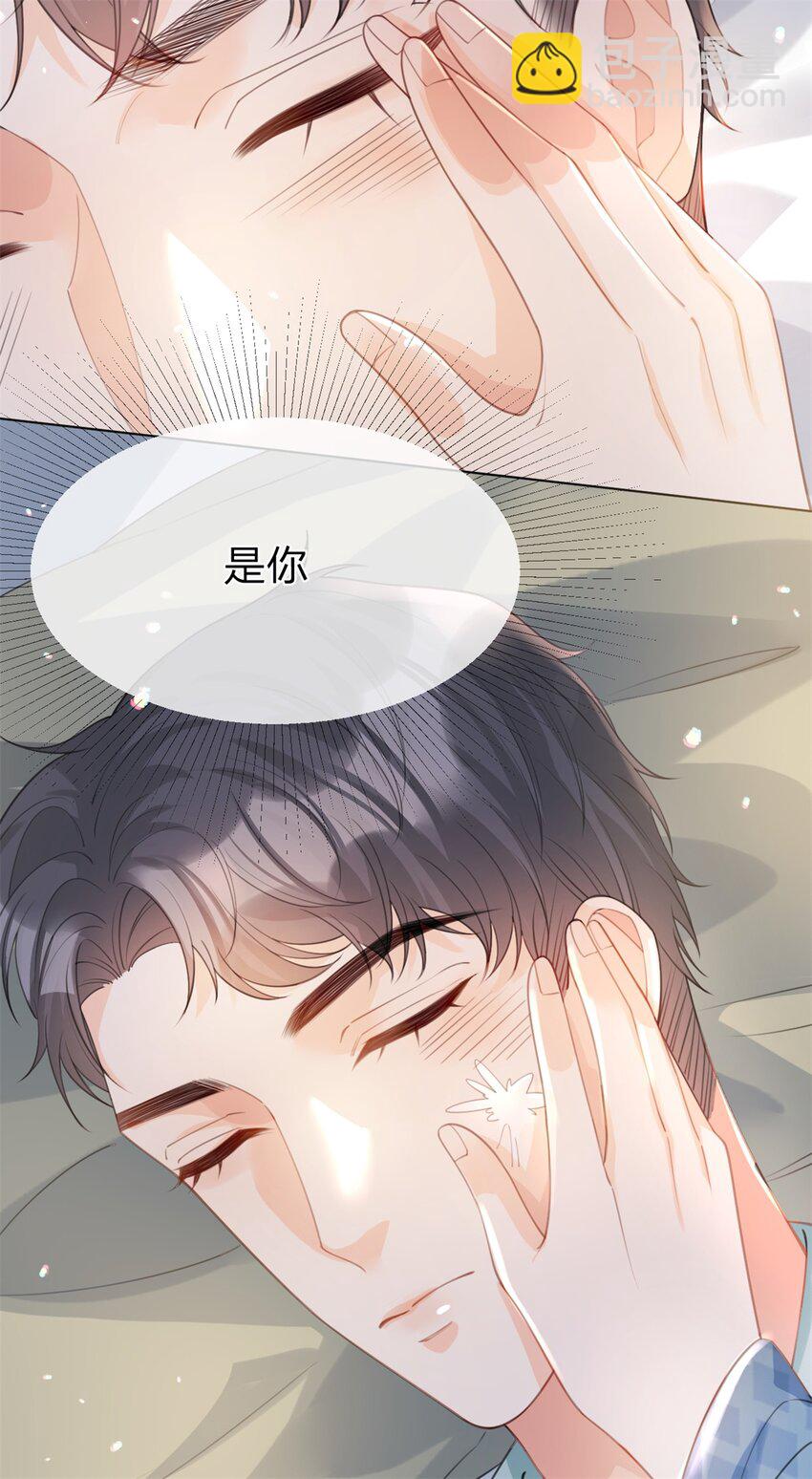 第35话 两辈子都是-第36话