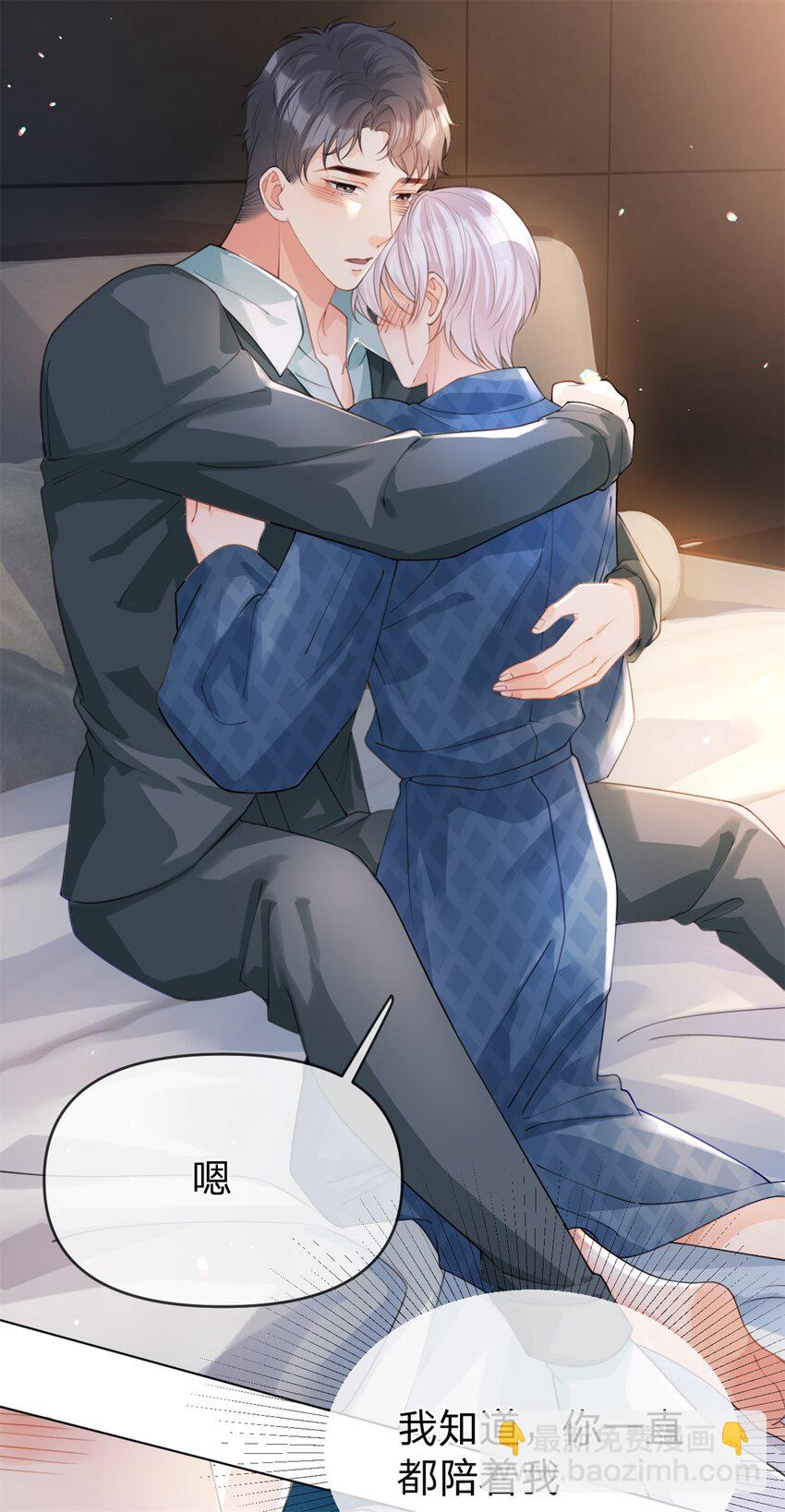 第35话 两辈子都是-第36话