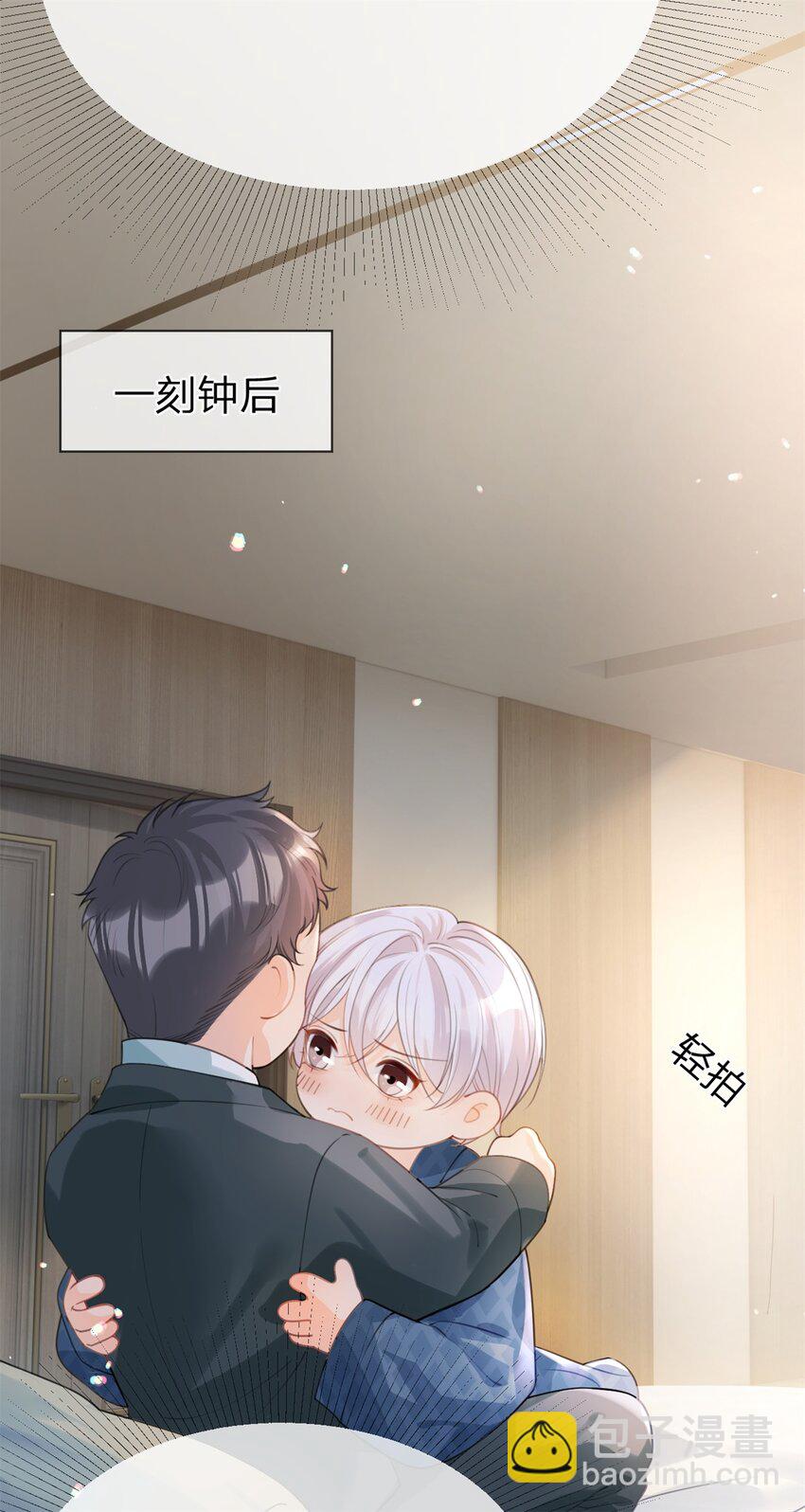 第35话 两辈子都是-第36话