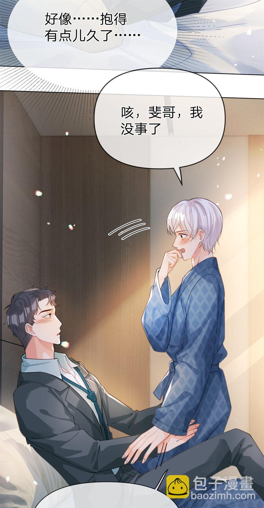 第35话 两辈子都是-第36话