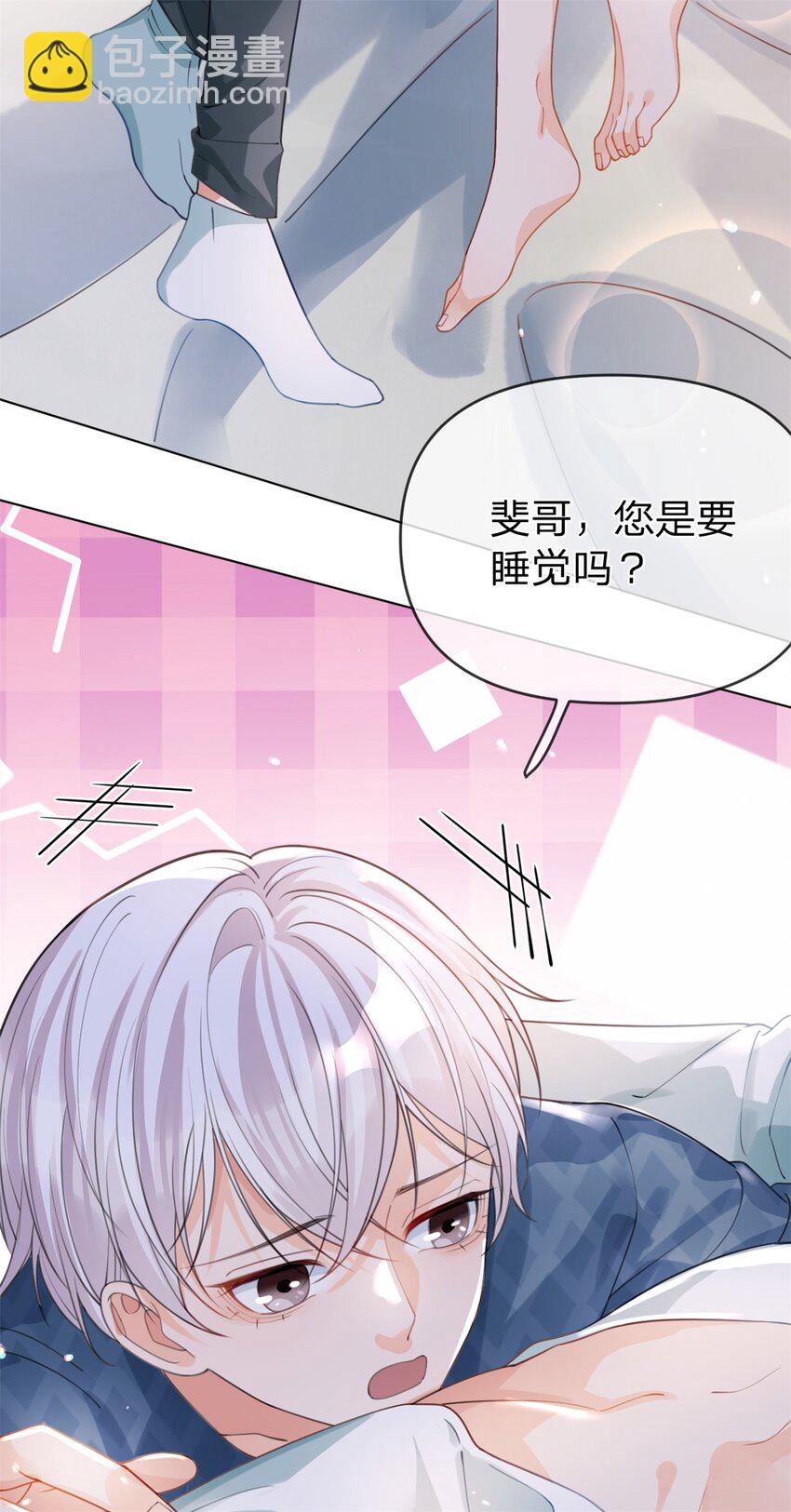 第35话 两辈子都是-第36话