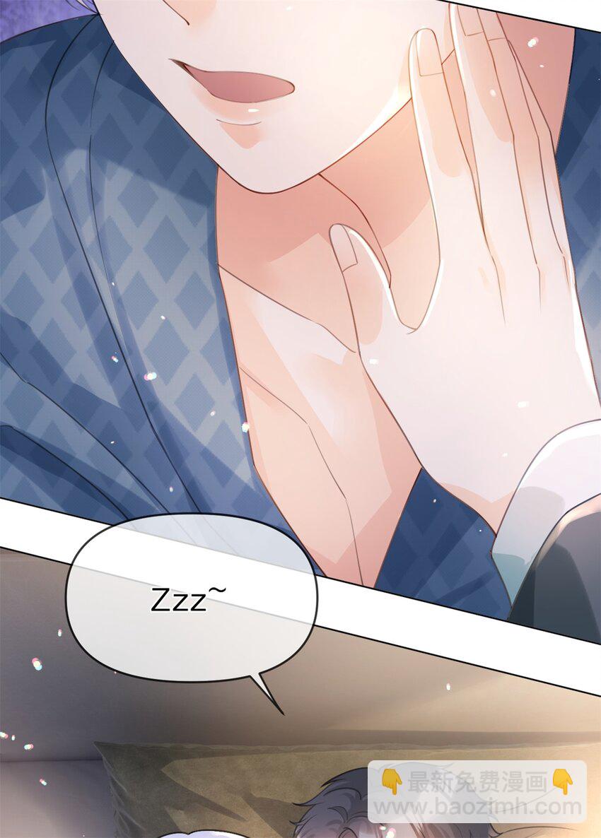 第35话 两辈子都是-第36话