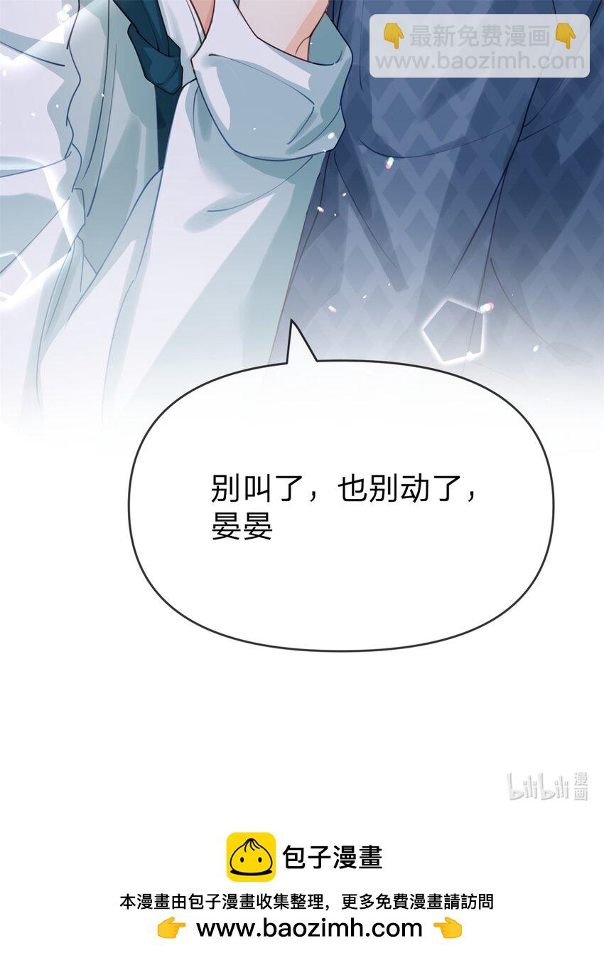 第35话 两辈子都是-第36话