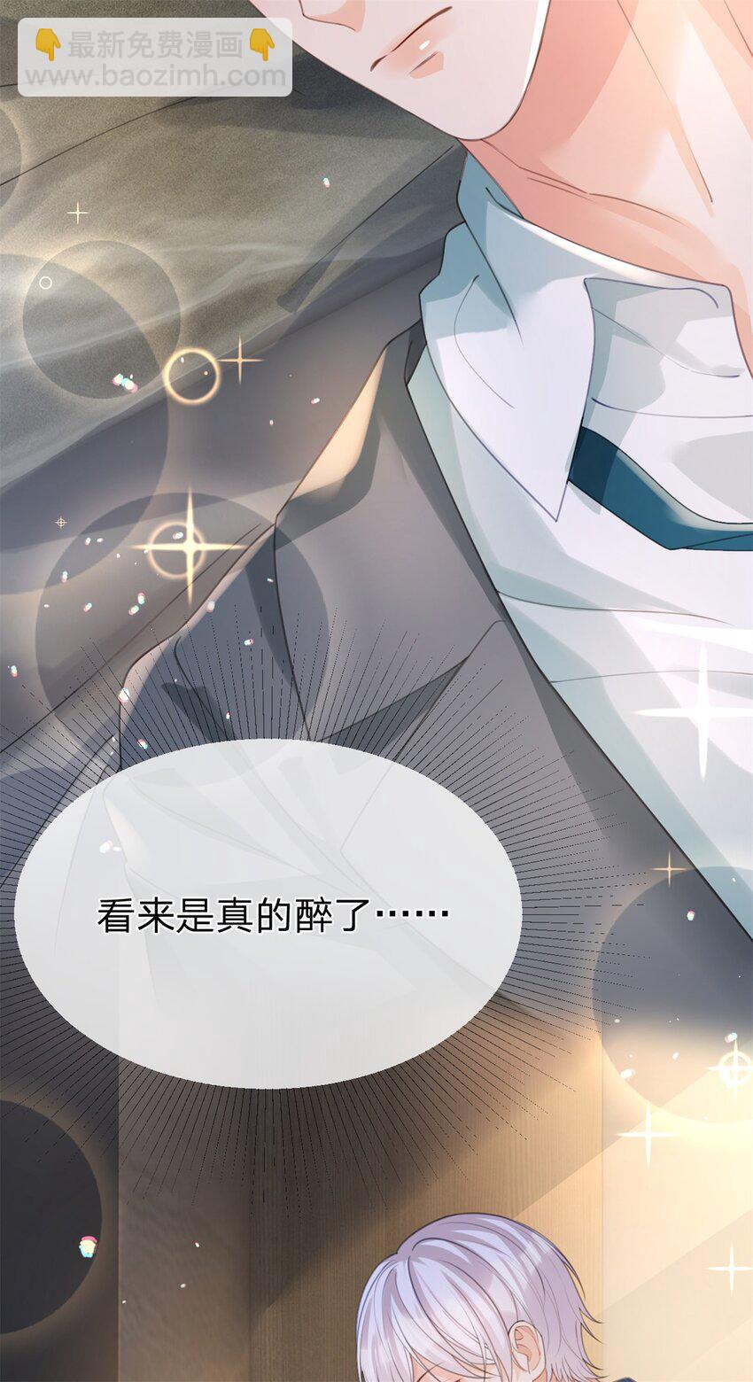 第35话 两辈子都是-第36话