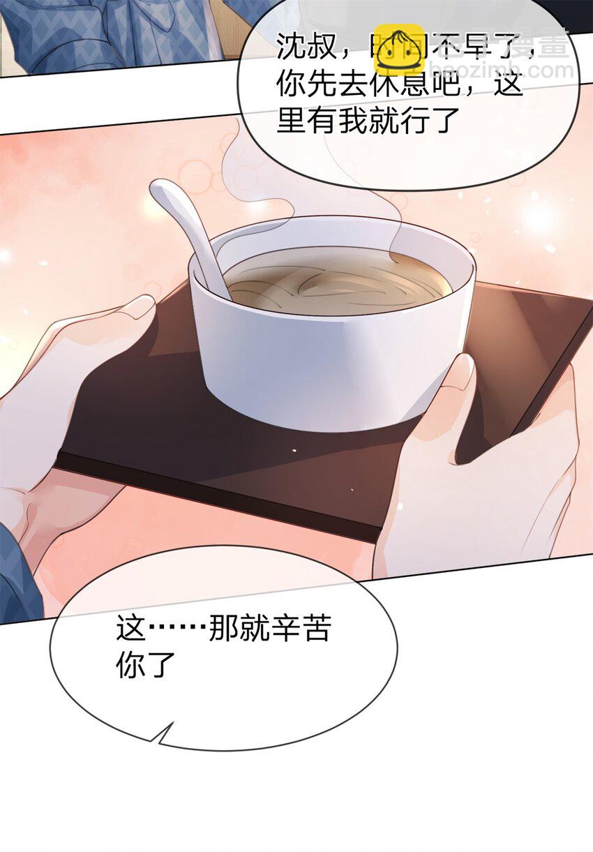 第35话 两辈子都是-第36话