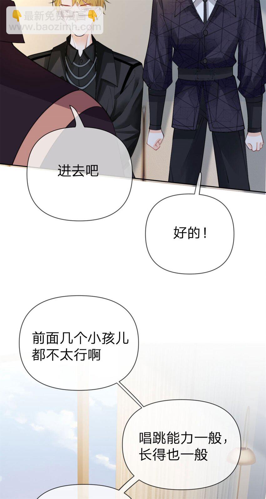 第43话 永不失联的爱-第44话
