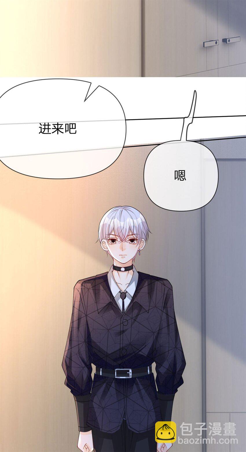 第43话 永不失联的爱-第44话