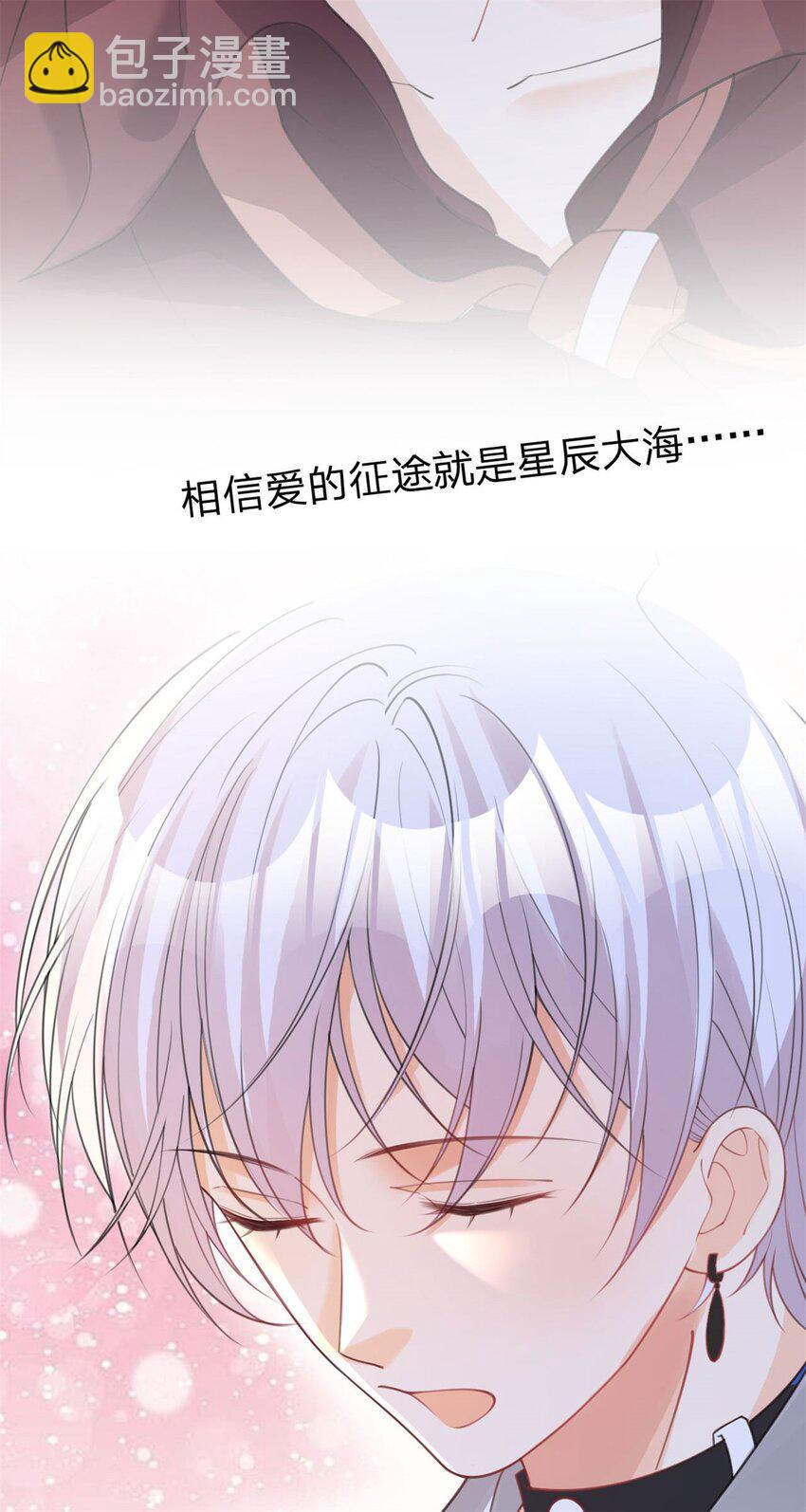第43话 永不失联的爱-第44话