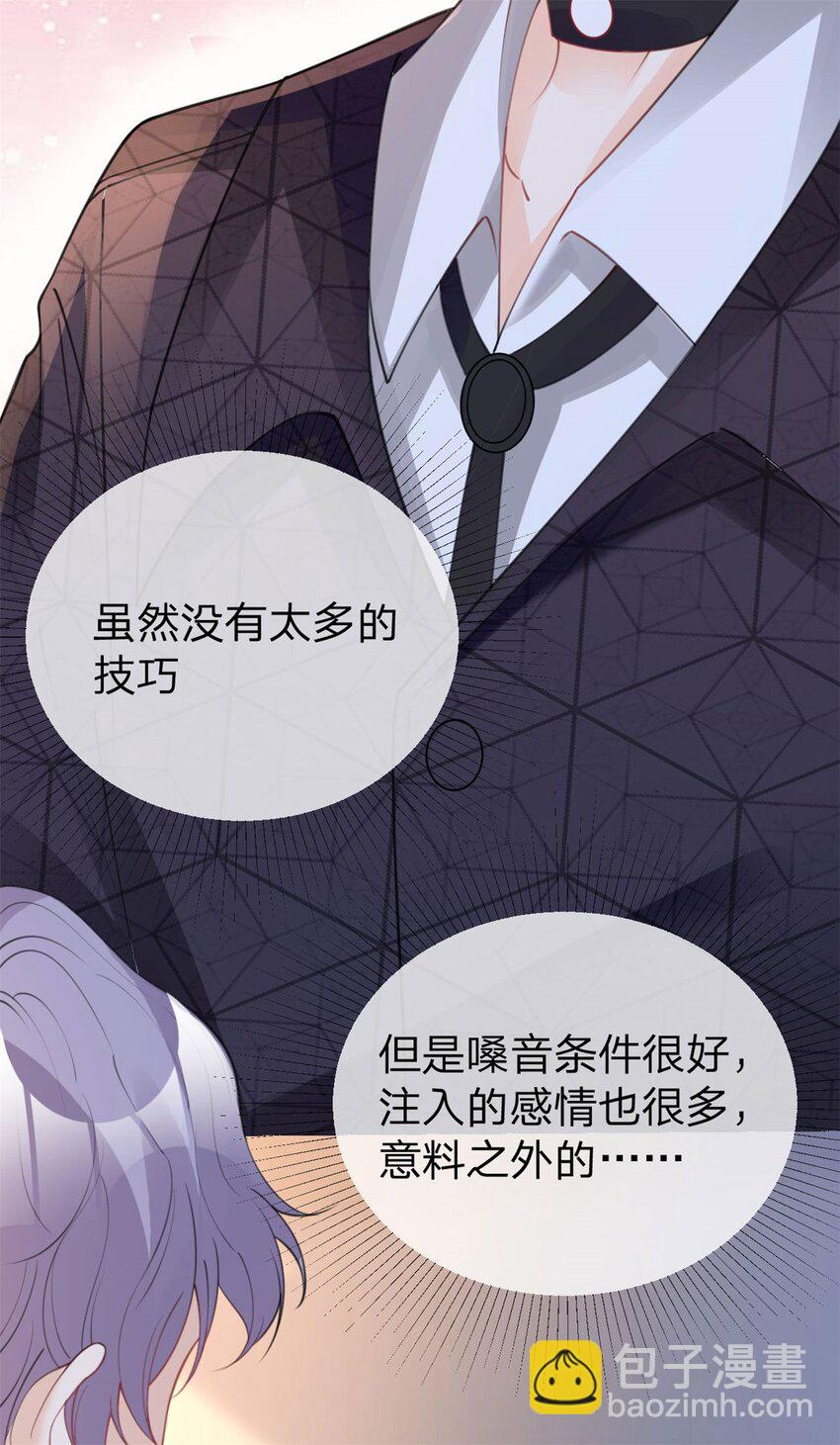 第43话 永不失联的爱-第44话