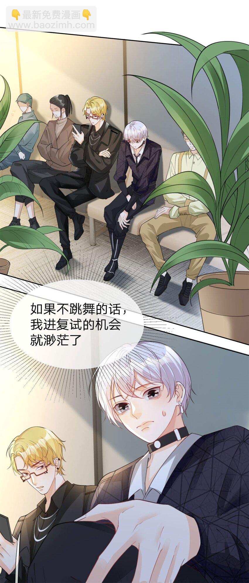 第43话 永不失联的爱-第44话