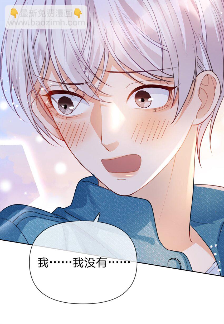 第45话 夸得太不走心-第46话