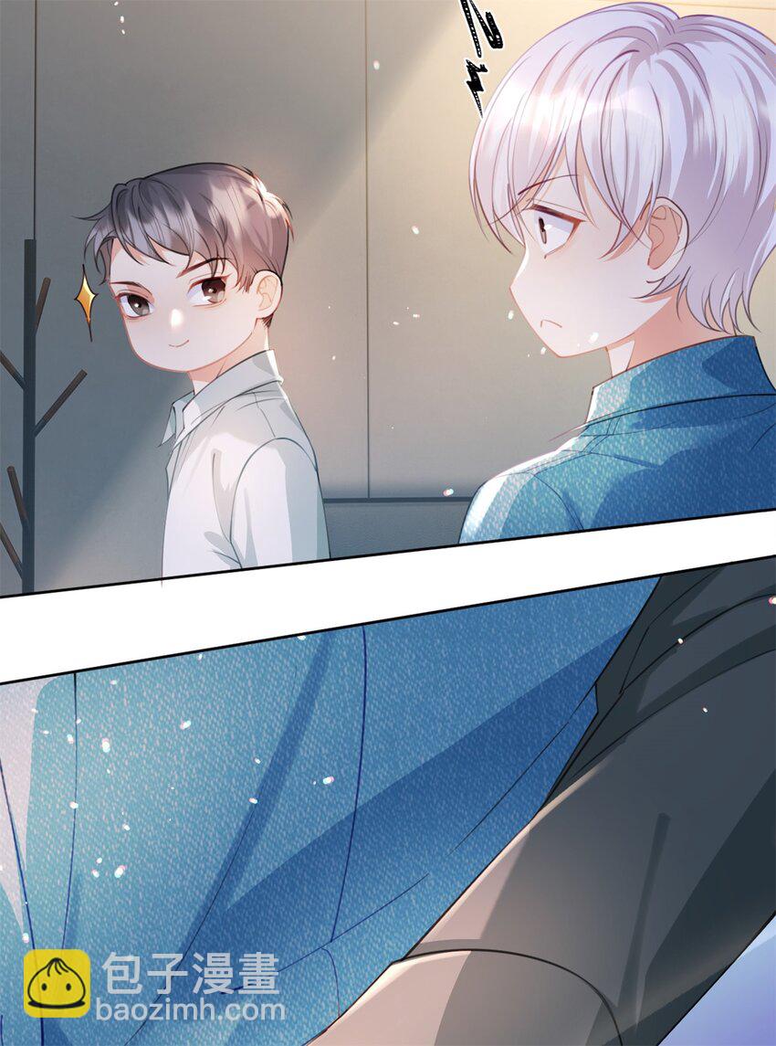 第45话 夸得太不走心-第46话