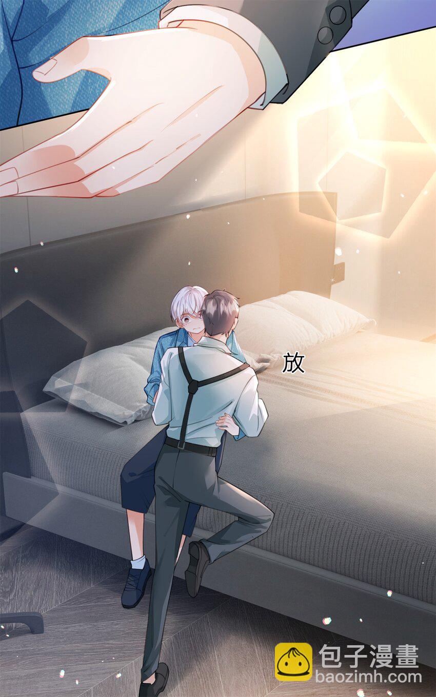 第45话 夸得太不走心-第46话