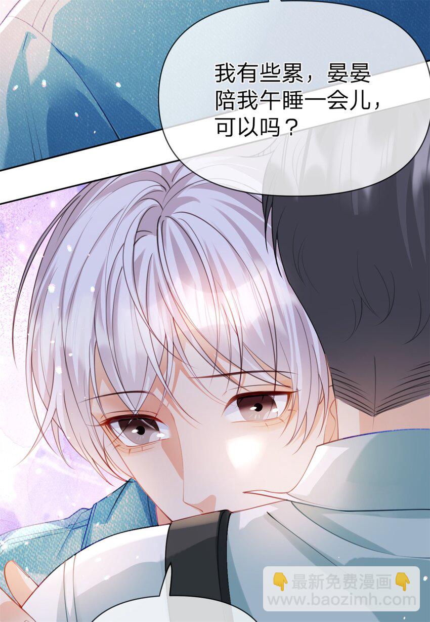 第45话 夸得太不走心-第46话