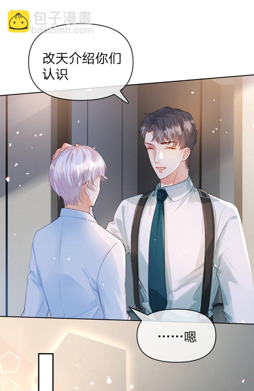 第47话 背诵课文-第48话