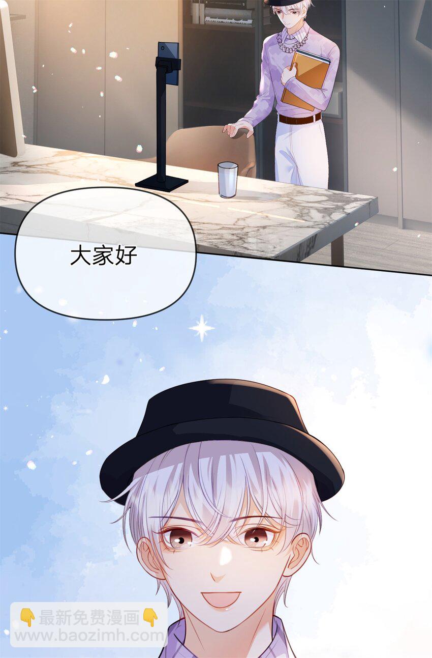 第47话 背诵课文-第48话