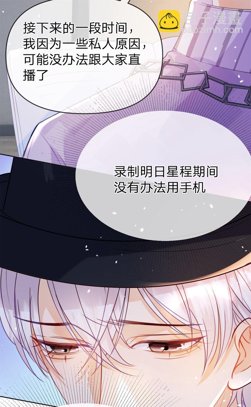 第47话 背诵课文-第48话