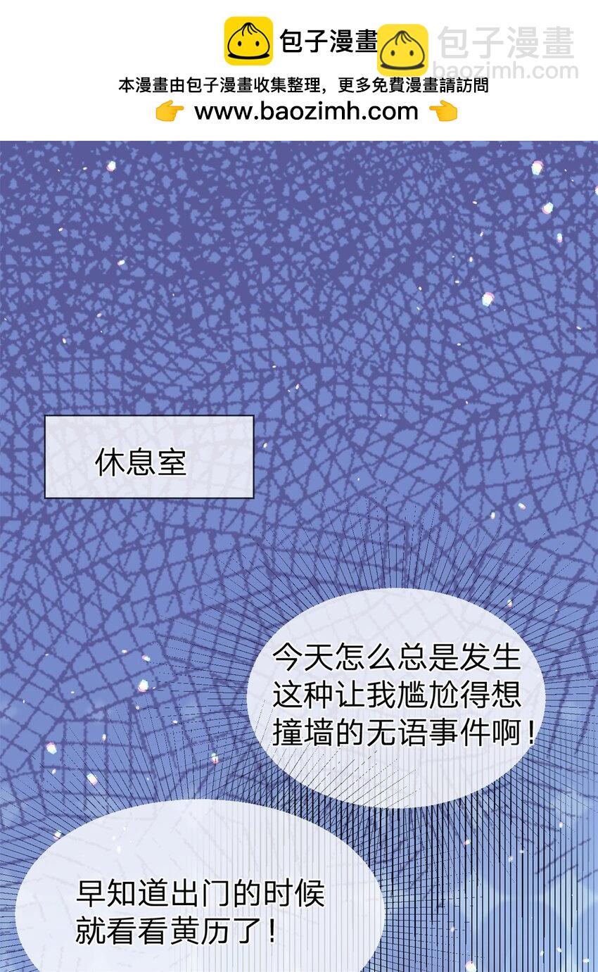 第47话 背诵课文-第48话