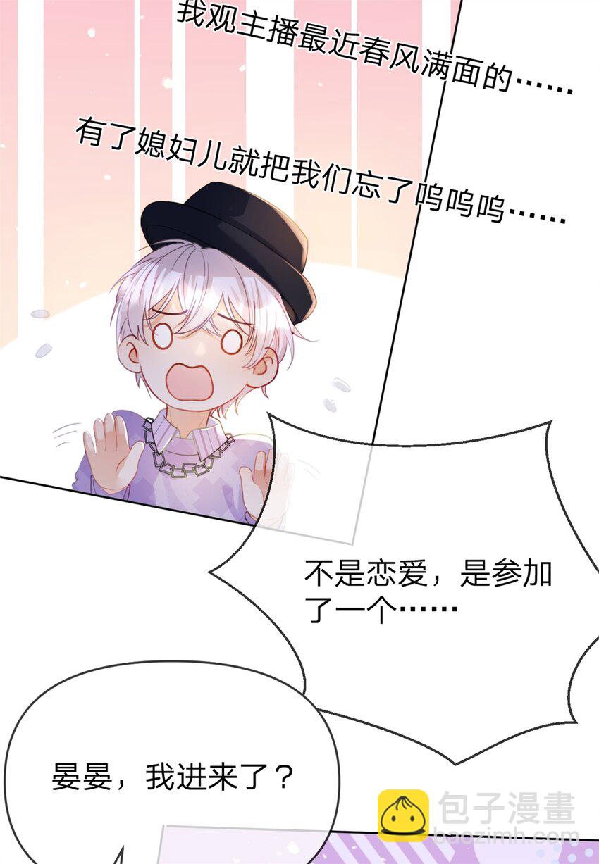 第47话 背诵课文-第48话