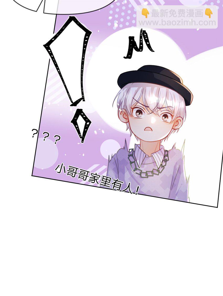 第47话 背诵课文-第48话