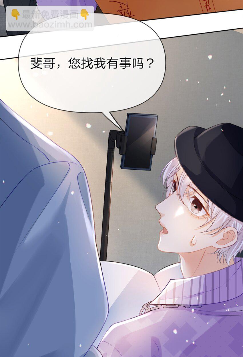 第47话 背诵课文-第48话