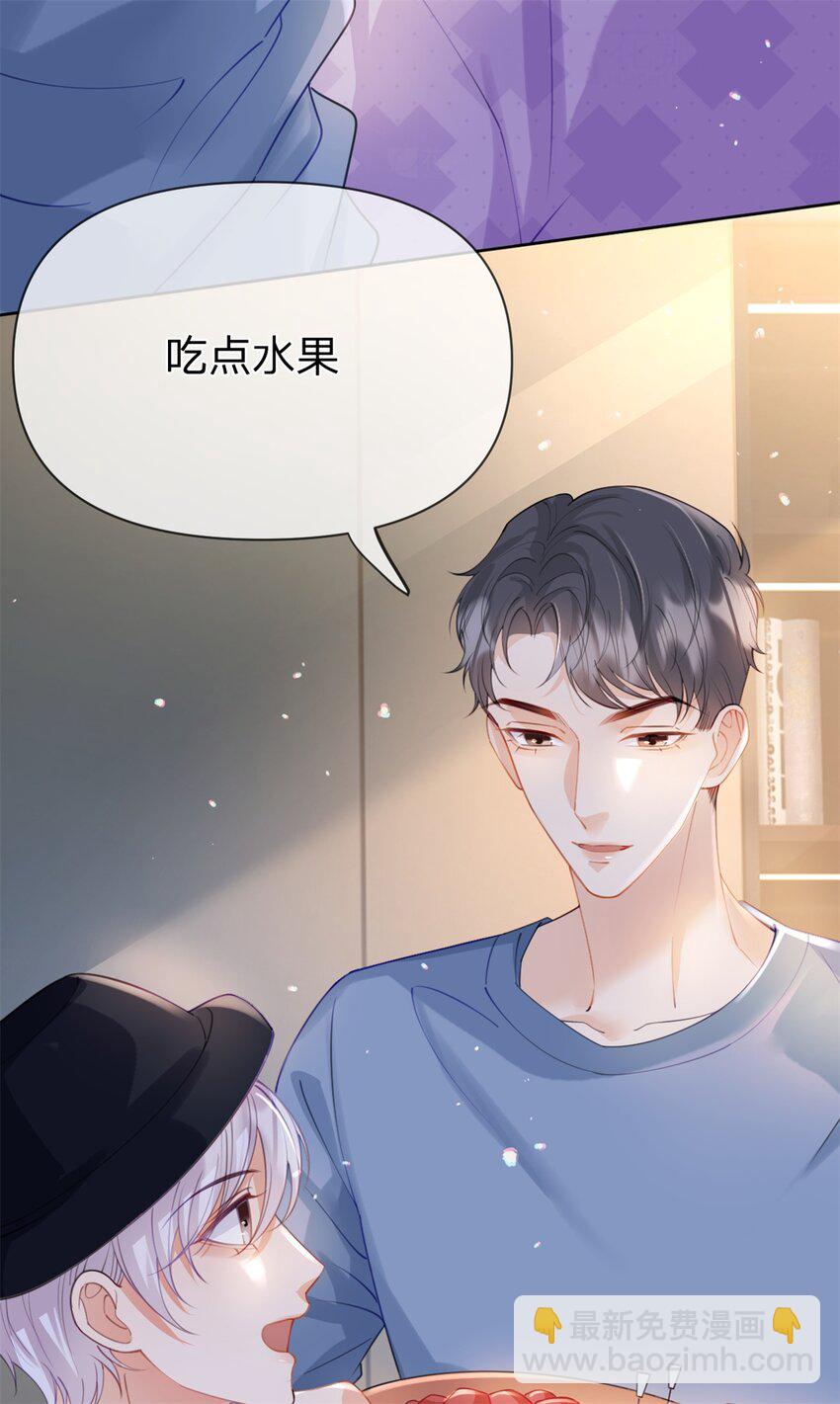 第47话 背诵课文-第48话