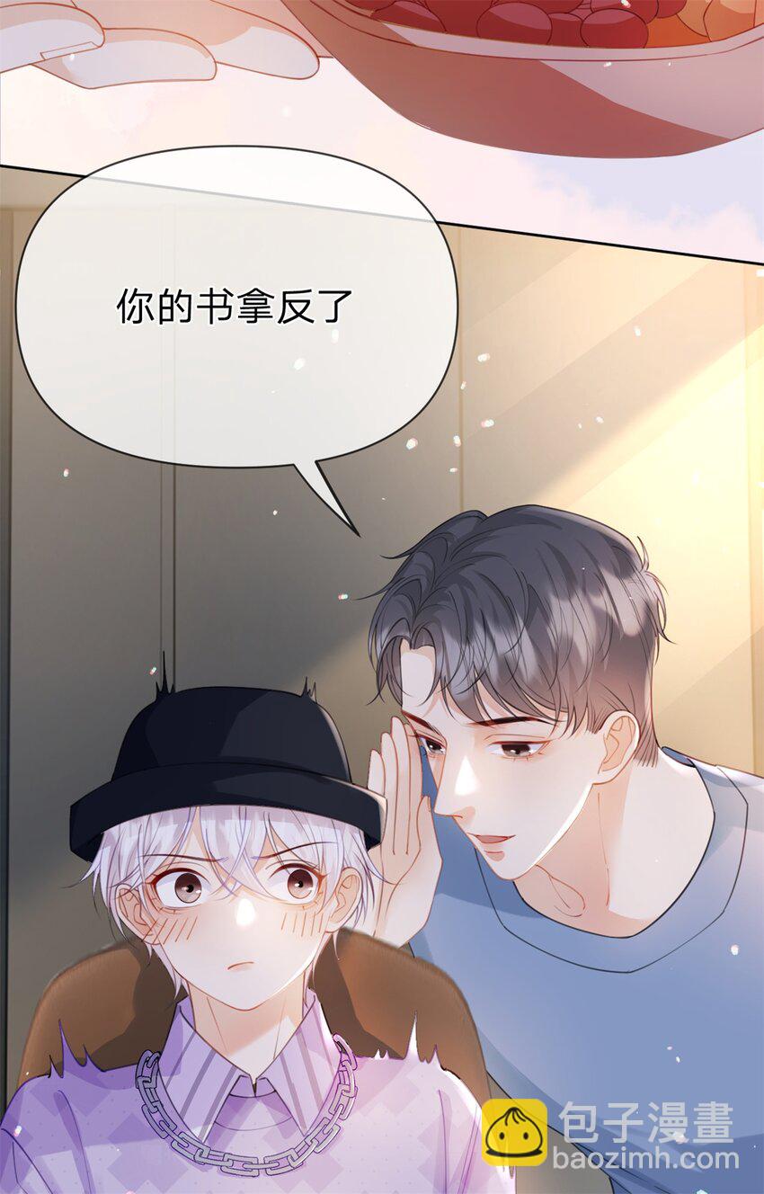 第47话 背诵课文-第48话