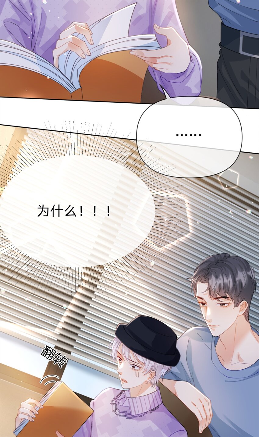 第47话 背诵课文-第48话