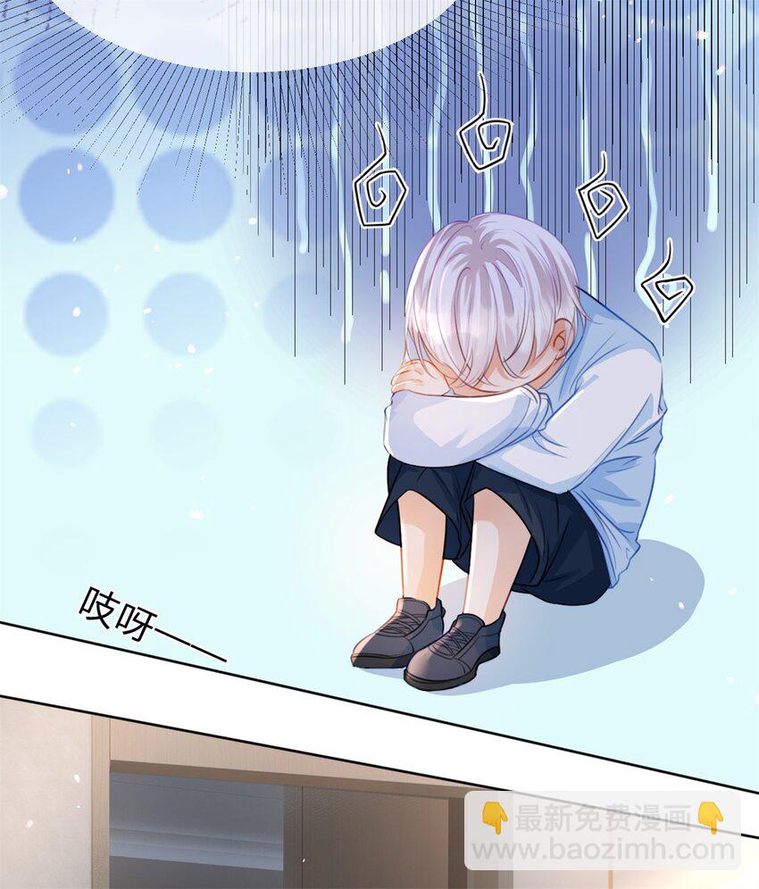 第47话 背诵课文-第48话