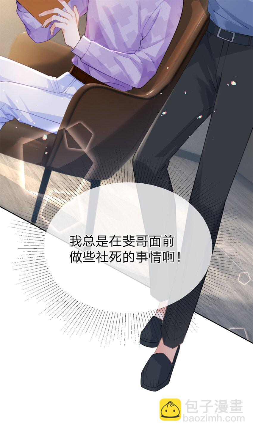 第47话 背诵课文-第48话