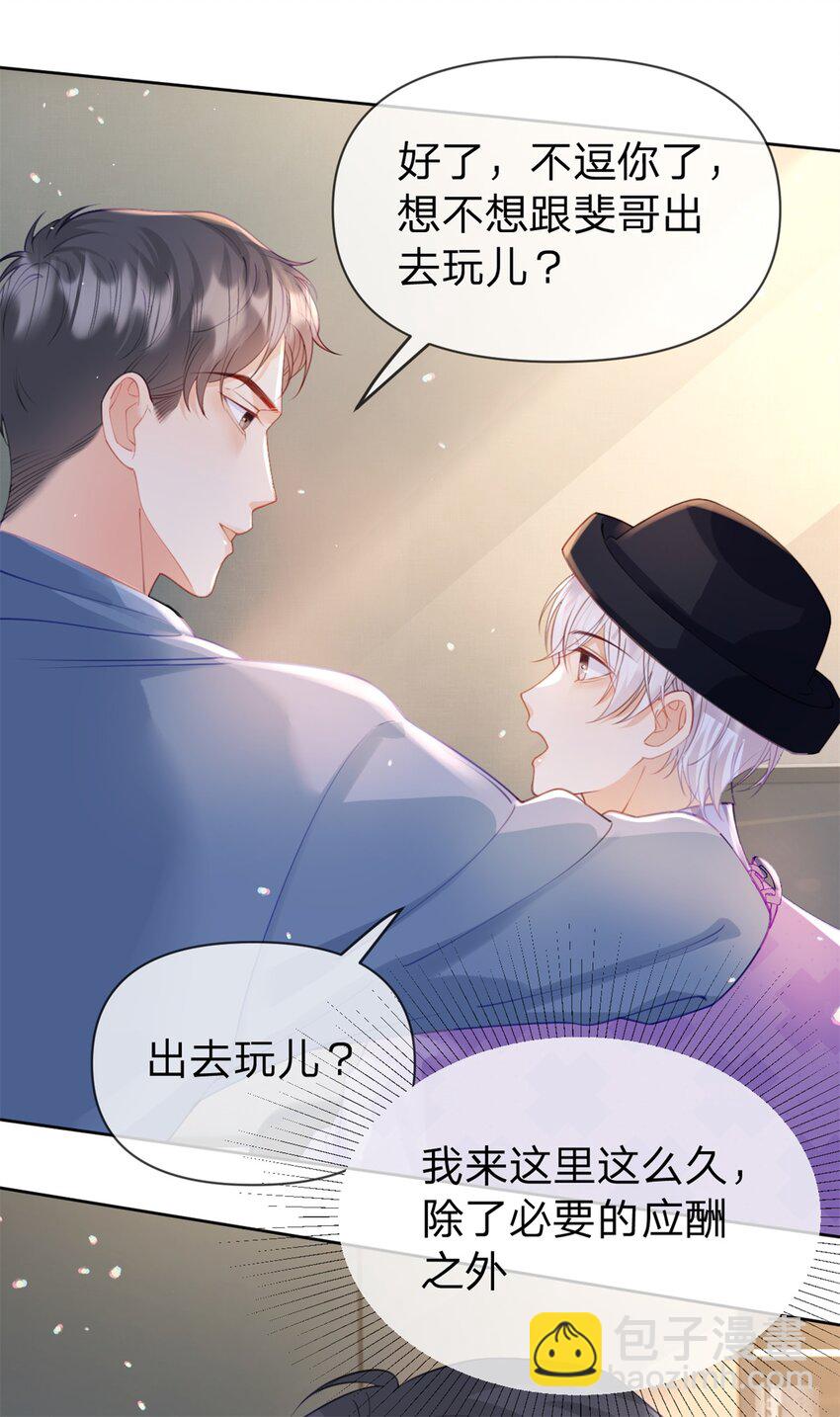 第47话 背诵课文-第48话