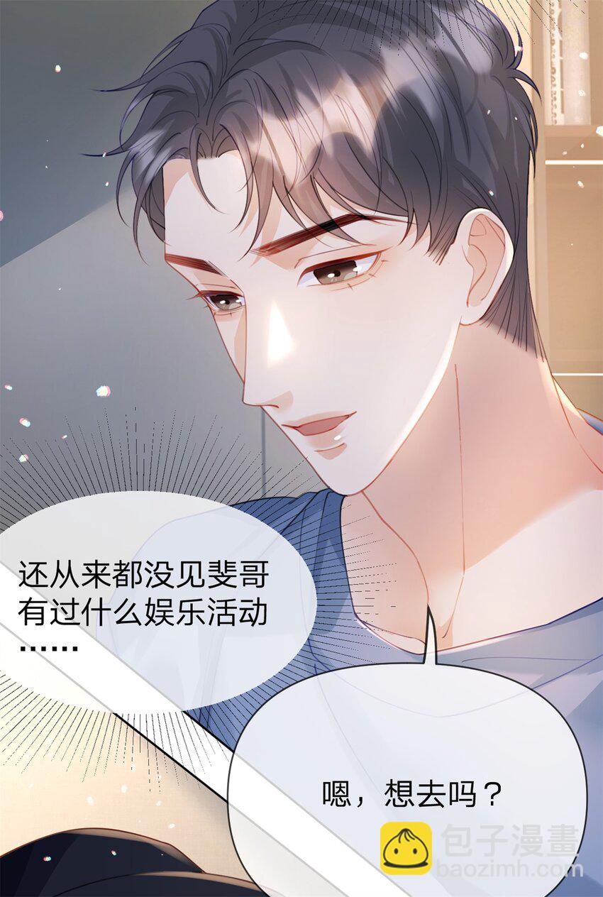 第47话 背诵课文-第48话