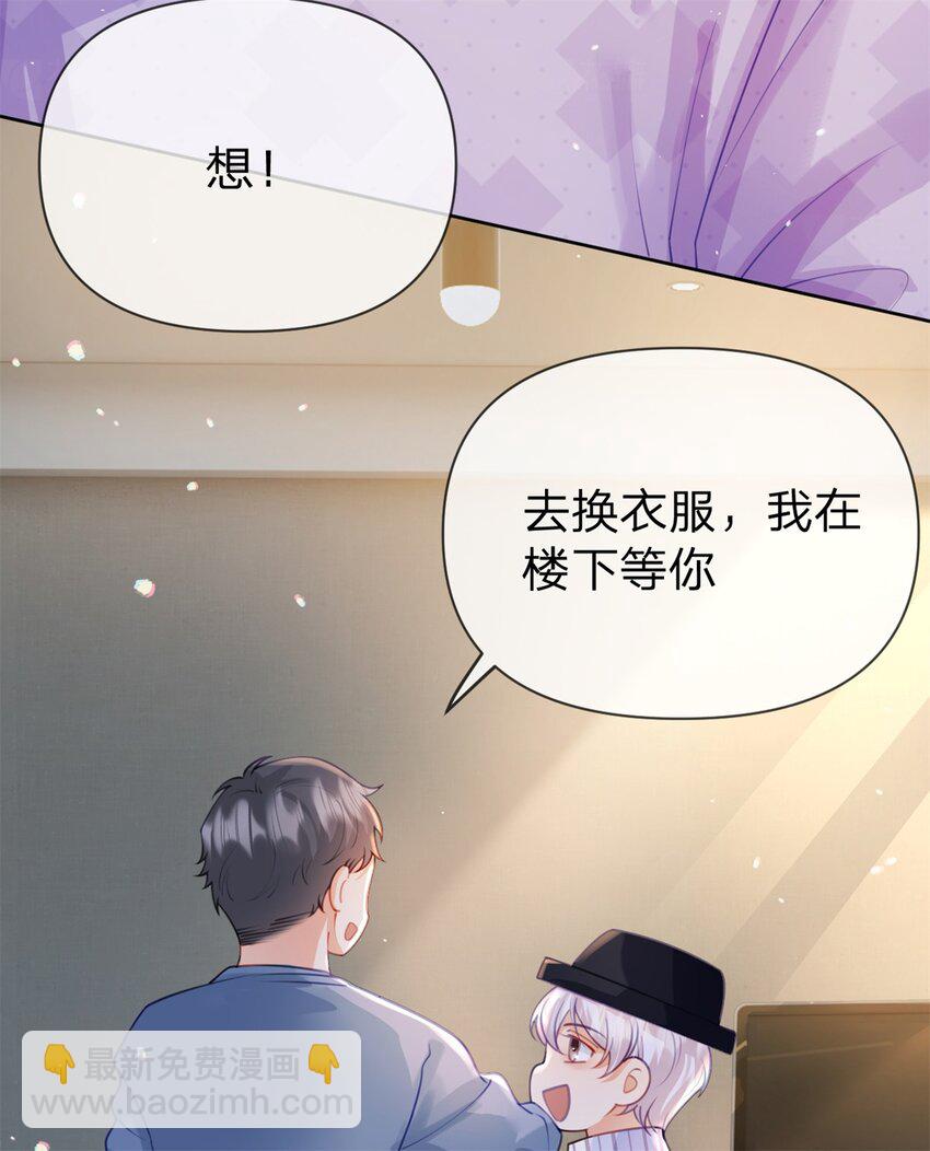 第47话 背诵课文-第48话
