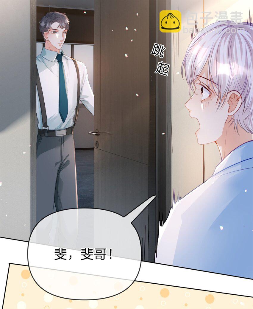 第47话 背诵课文-第48话