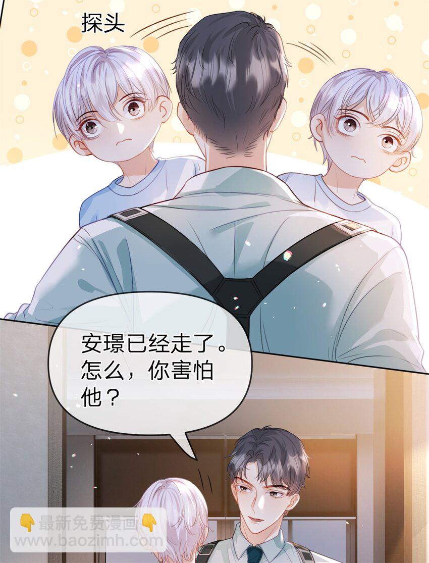 第47话 背诵课文-第48话