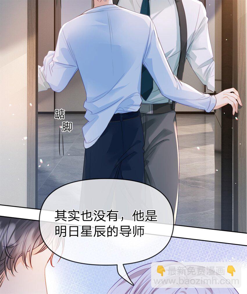 第47话 背诵课文-第48话