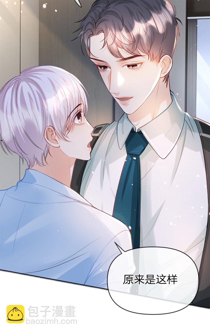 第47话 背诵课文-第48话
