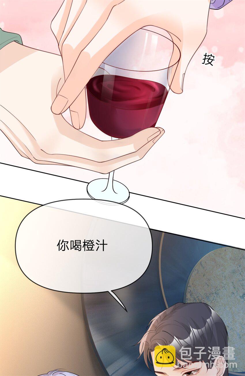 第49话 恶言挑拨-第50话