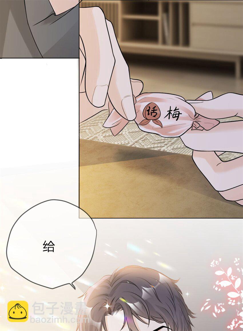 第5话 好熟悉的味道-第6话