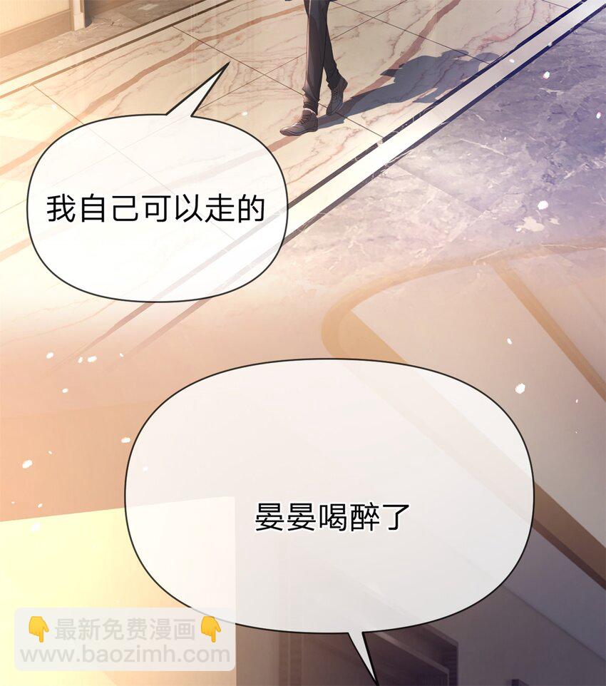 第51话 我喜欢谁-第52话